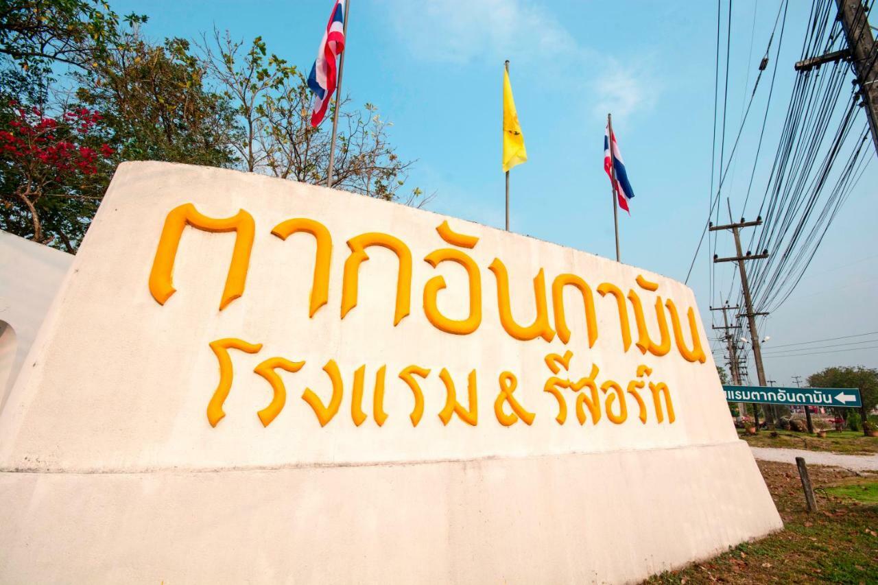 Tak Andaman Resort & Hotel Экстерьер фото